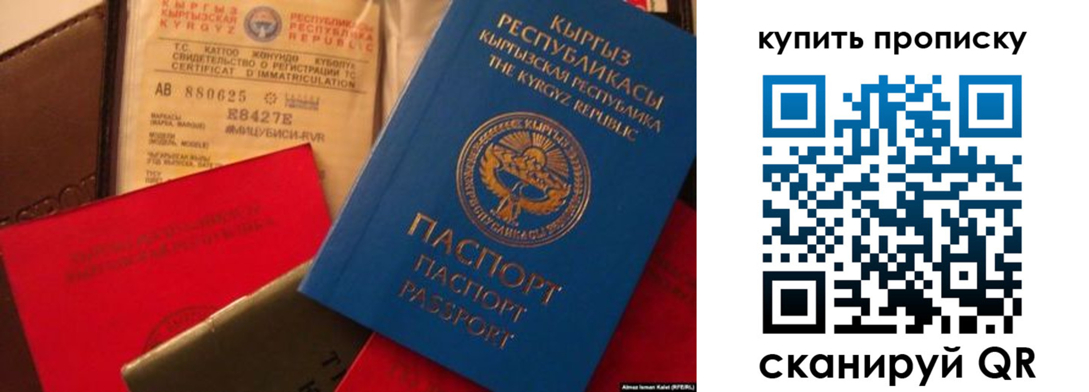 миграционный учет в Пятигорске