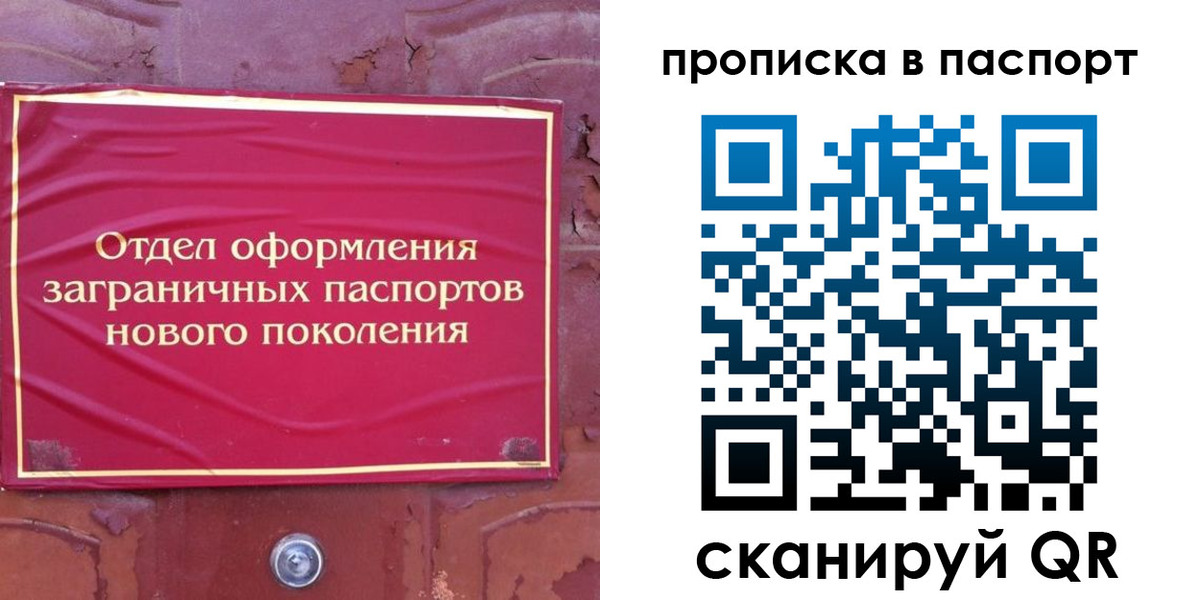 найти адрес прописки в Пятигорске