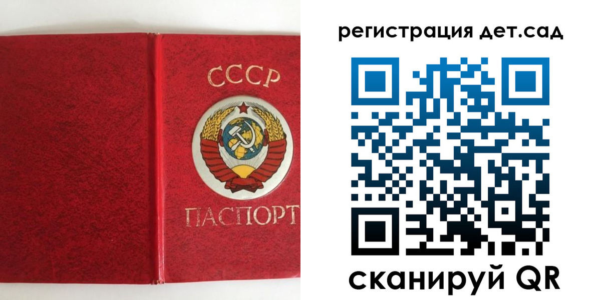 прописка регистрация в Пятигорске