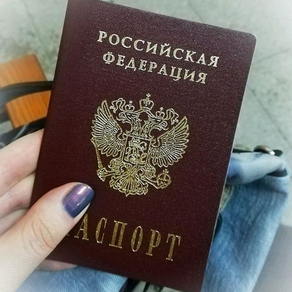 прописка в Пятигорске